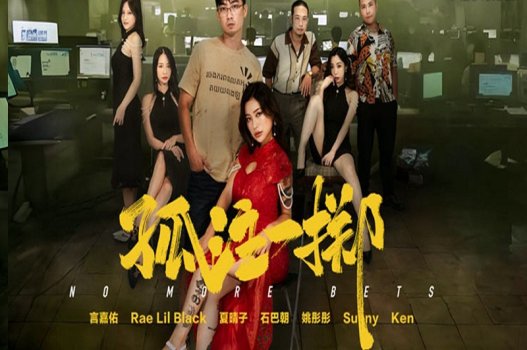MD 0303 Phương án vào khách sạn